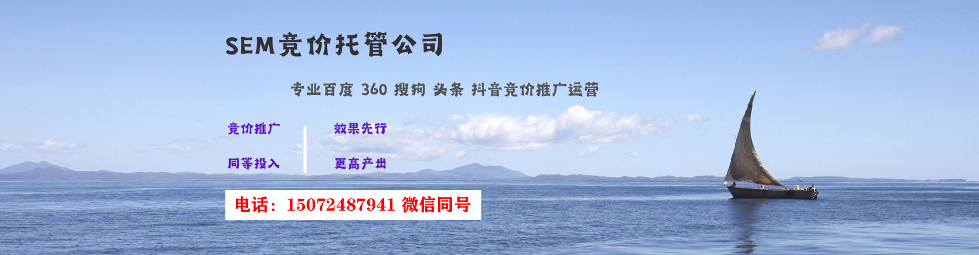 武冈如何做sem