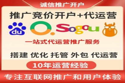SEM账户托管优化案例深度解析
